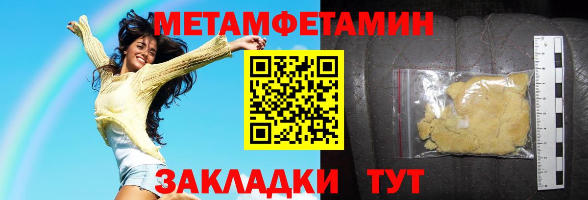 Амфетамин  Amphetamine Розовый  Вход с VPN  АМФ  Выборг 
