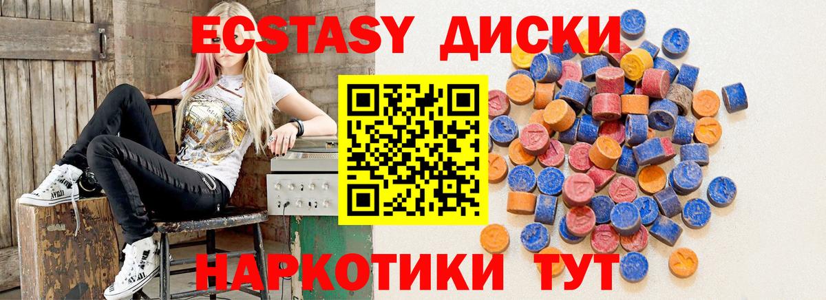 hydra зеркало  ЭКСТАЗИ 250 мг  Вход с VPN  Выборг  дарнет шоп 