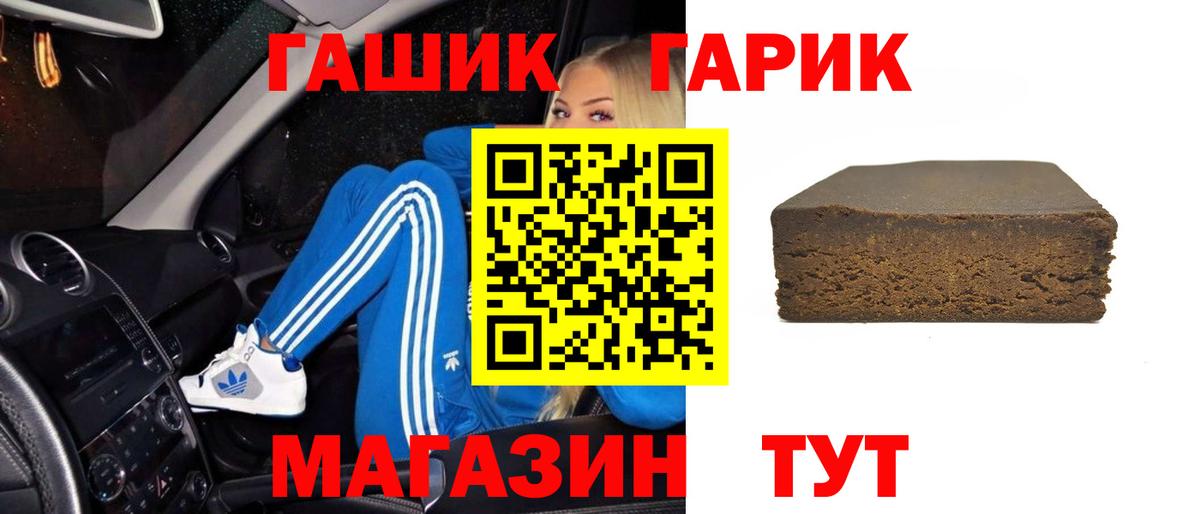 магазин продажи наркотиков  ГАШИШ Premium  Вход с VPN  Выборг  ГАШИШ ice o lator 