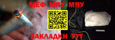 синтетический гашиш Анжеро-Судженск
