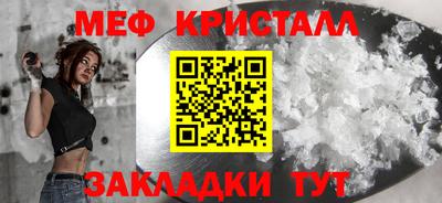 трава Ангарск