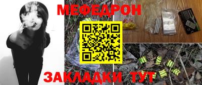 трава Ангарск