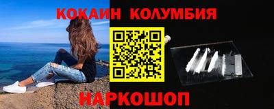 гашишное масло Анапа
