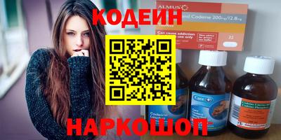 трава Ангарск