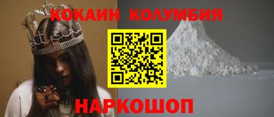 гашишное масло Анапа