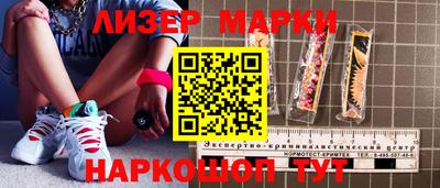 гашишное масло Анапа