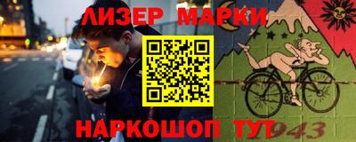 трава Ангарск