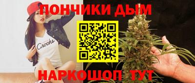 синтетический гашиш Анжеро-Судженск