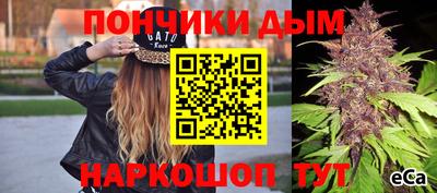 синтетический гашиш Анжеро-Судженск