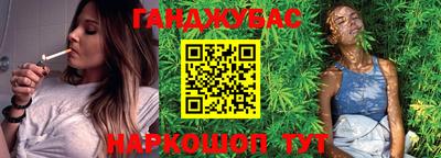 трава Ангарск