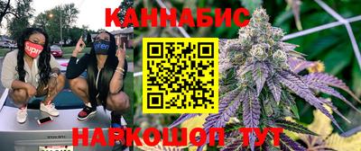 синтетический гашиш Анжеро-Судженск