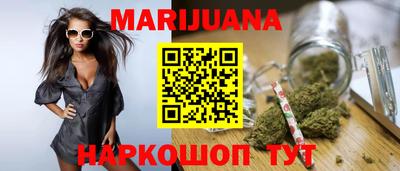 трава Ангарск