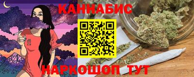 синтетический гашиш Анжеро-Судженск