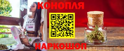 трава Ангарск