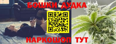 гашишное масло Анапа