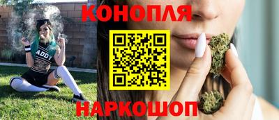 гашишное масло Анапа