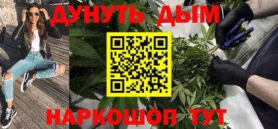 синтетический гашиш Анжеро-Судженск