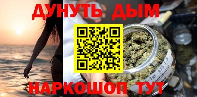 синтетический гашиш Анжеро-Судженск