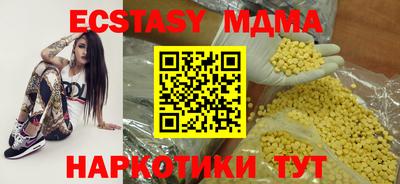 трава Ангарск