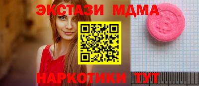 гашишное масло Анапа