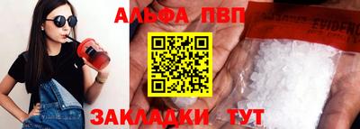 синтетический гашиш Анжеро-Судженск