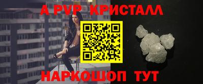 синтетический гашиш Анжеро-Судженск