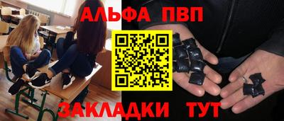 трава Ангарск