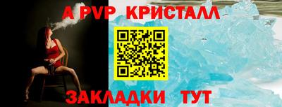 гашишное масло Анапа