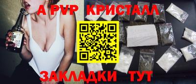 гашишное масло Анапа