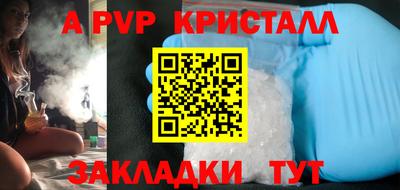 ALPHA-PVP Аша