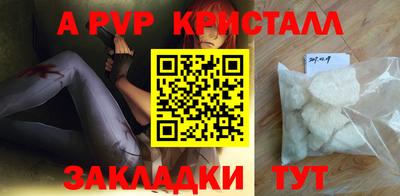 синтетический гашиш Анжеро-Судженск