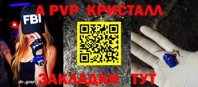 бошки Ачхой-Мартан