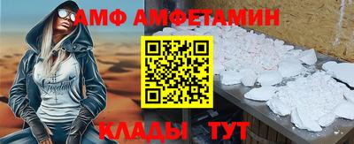 синтетический гашиш Анжеро-Судженск