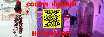 синтетический гашиш Анжеро-Судженск
