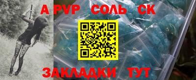 трава Ангарск