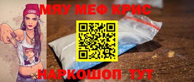 трава Ангарск