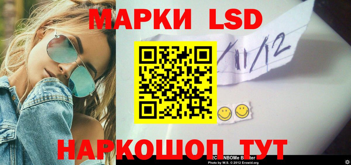 ЛСД экстази ecstasy Выборг