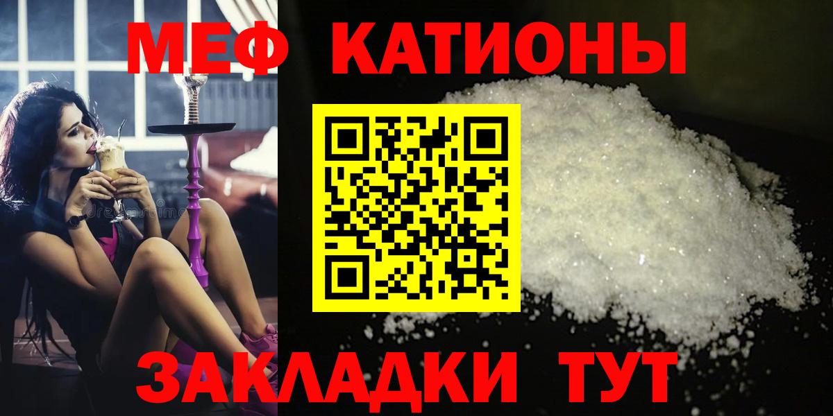   ссылка  Мефедрон мука  Вход с VPN  Выборг  Меф 