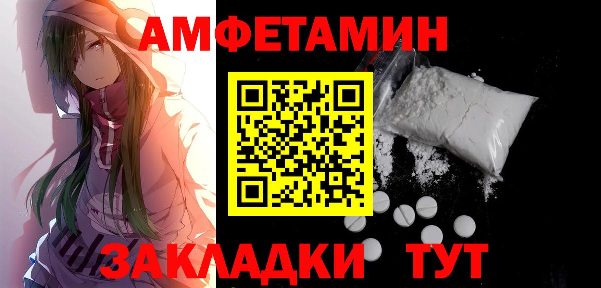 Первитин пудра  Вход с VPN  Первитин пудра  Выборг 
