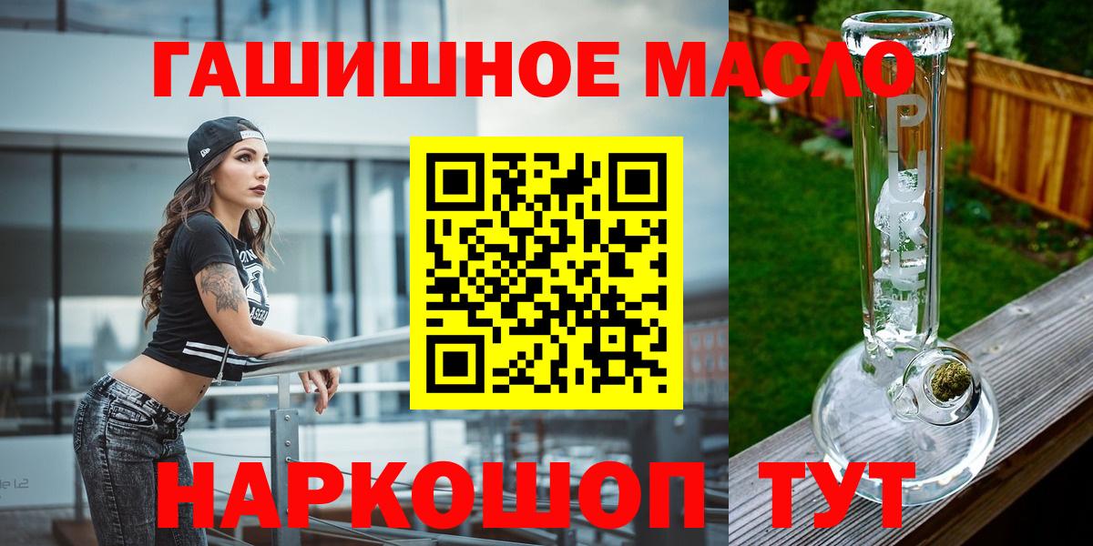 Выборг  Дистиллят ТГК жижа  Дистиллят ТГК вейп  Вход с VPN 