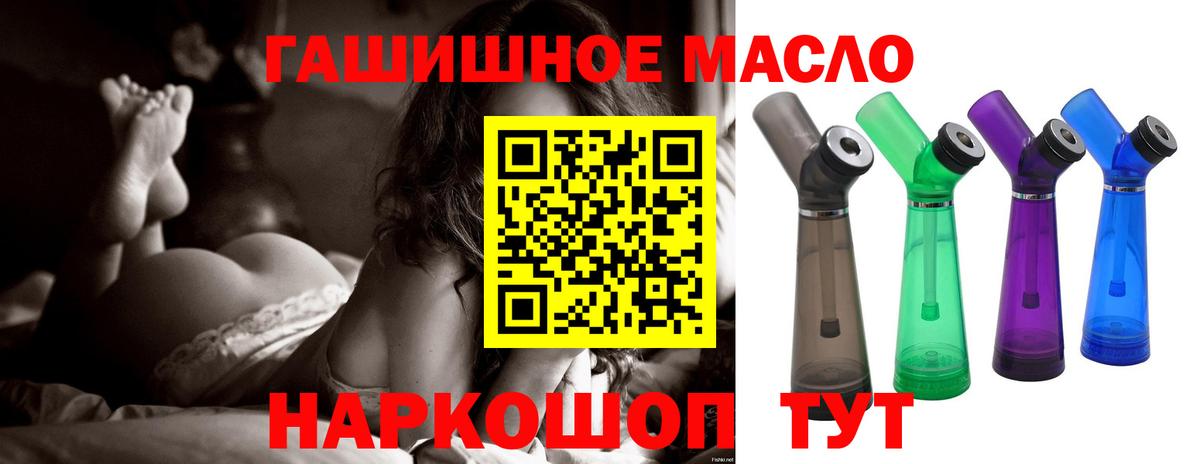 ТГК вейп с тгк Выборг