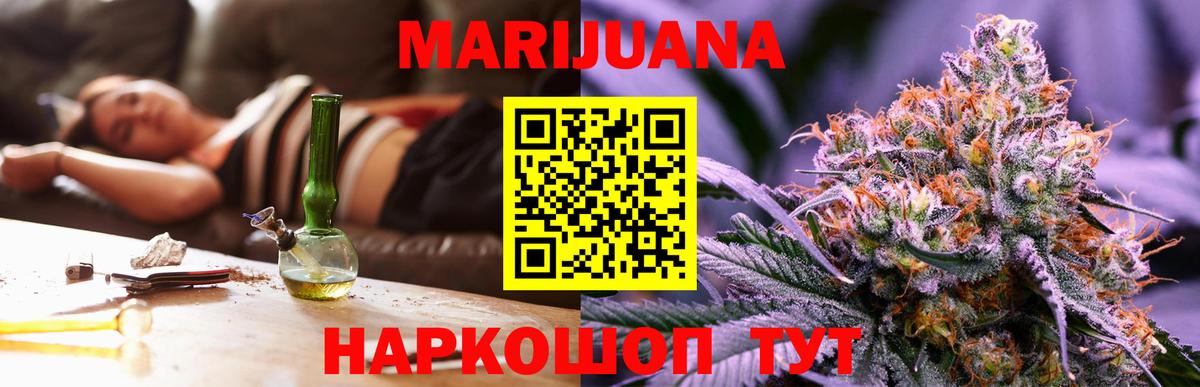Марихуана марихуана  Канабис AK-47  Каннабис Ganja  Шишки марихуана планчик  Вход с VPN  Выборг 